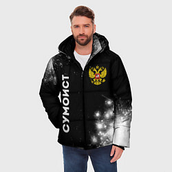 Куртка зимняя мужская Сумоист из России и герб РФ вертикально, цвет: 3D-черный — фото 2