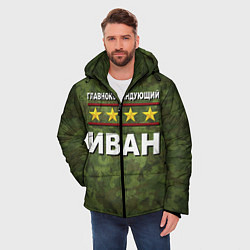 Куртка зимняя мужская Главнокомандующий Иван, цвет: 3D-светло-серый — фото 2