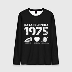 Лонгслив мужской Дата выпуска 1975, цвет: 3D-принт