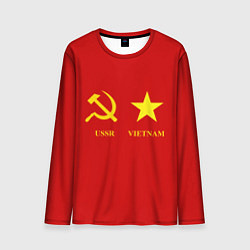 Лонгслив мужской СССР и Вьетнам, цвет: 3D-принт