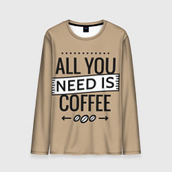 Лонгслив мужской All you need is coffee, цвет: 3D-принт