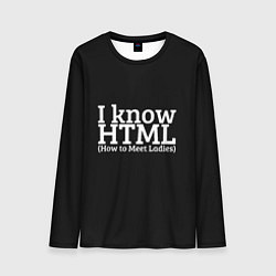 Лонгслив мужской I know HTML, цвет: 3D-принт