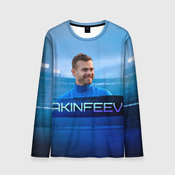 Мужской лонгслив Akinfeev