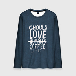 Мужской лонгслив Ghouls Love Coffee