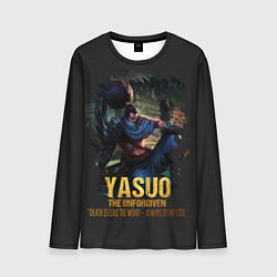 Лонгслив мужской Yasuo, цвет: 3D-принт