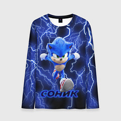 Мужской лонгслив SONIC