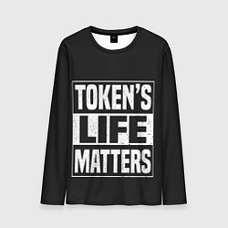 Мужской лонгслив TOKENS LIFE MATTERS