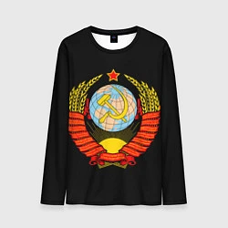 Лонгслив мужской СССР, цвет: 3D-принт