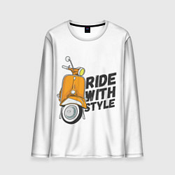 Мужской лонгслив RIDE WITH STYLE Z