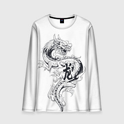 Лонгслив мужской Китайский дракон на белом фоне, цвет: 3D-принт
