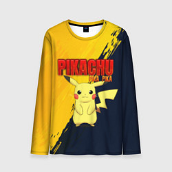 Лонгслив мужской PIKACHU PIKA PIKA ПИКАЧУ, цвет: 3D-принт