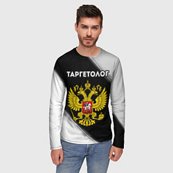 Лонгслив мужской Таргетолог из России и Герб Российской Федерации, цвет: 3D-принт — фото 2