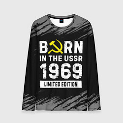 Лонгслив мужской Born In The USSR 1969 year Limited Edition, цвет: 3D-принт