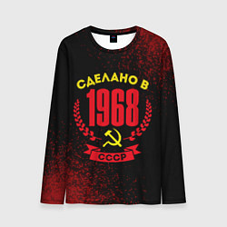 Мужской лонгслив Сделано в 1968 году в СССР желтый Серп и Молот