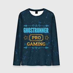 Лонгслив мужской Игра Ghostrunner: PRO Gaming, цвет: 3D-принт