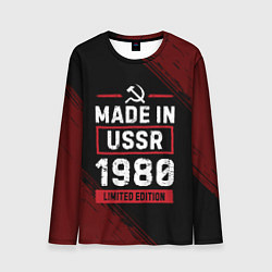 Лонгслив мужской Made in USSR 1980 - limited edition, цвет: 3D-принт
