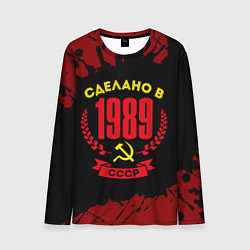 Лонгслив мужской Сделано в 1989 году в СССР и желтый серп и молот, цвет: 3D-принт