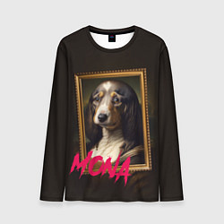 Лонгслив мужской Dog Mona Lisa, цвет: 3D-принт
