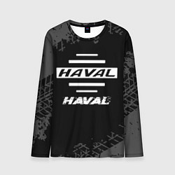 Лонгслив мужской Haval speed на темном фоне со следами шин, цвет: 3D-принт