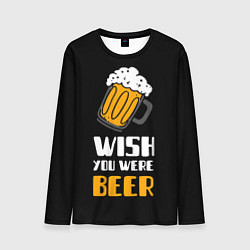Лонгслив мужской Wish you were beer, цвет: 3D-принт