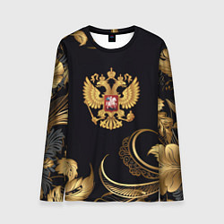 Лонгслив мужской Золотой герб России и объемные листья, цвет: 3D-принт
