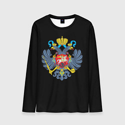 Лонгслив мужской Имперская символика России, цвет: 3D-принт