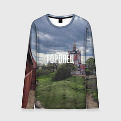 Лонгслив мужской Торопец Корсунско-Богородский собор, цвет: 3D-принт