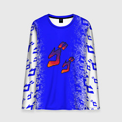 Лонгслив мужской Jojos bizarre adventure - синяя символига-лого, цвет: 3D-принт
