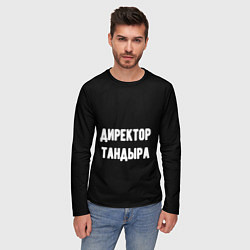 Лонгслив мужской Директор тандыра, цвет: 3D-принт — фото 2