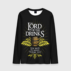 Лонгслив мужской Lord of the drinks, цвет: 3D-принт