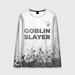Лонгслив мужской Goblin Slayer - white gradient посередине, цвет: 3D-принт
