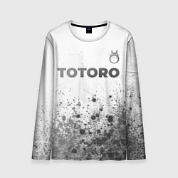 Лонгслив мужской Totoro - white gradient посередине, цвет: 3D-принт