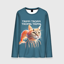 Лонгслив мужской Trippi troppi troppa trippa - brainrot cat meme, цвет: 3D-принт