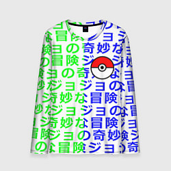 Лонгслив мужской Pokemon japan pattern, цвет: 3D-принт