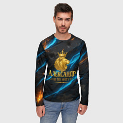 Лонгслив мужской Александр лев по натуре, цвет: 3D-принт — фото 2