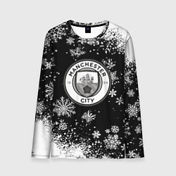 Мужской лонгслив Манчестер сити снежинки новый год