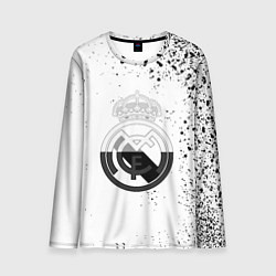 Мужской лонгслив Реал Мадрид черно белые краски