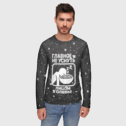 Лонгслив мужской Главное не уснуть лицом в оливье - иконка, цвет: 3D-принт — фото 2