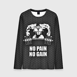 Лонгслив мужской No pain, no gain, цвет: 3D-принт