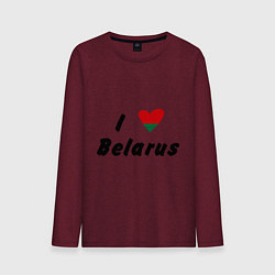 Лонгслив хлопковый мужской I love Belarus, цвет: меланж-бордовый