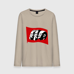 Лонгслив хлопковый мужской Маркс, Энгельс, Ленин, цвет: миндальный