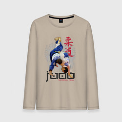 Лонгслив хлопковый мужской Дзюдо: национальная команда, цвет: миндальный