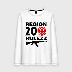 Лонгслив хлопковый мужской Region 20 Rulezz, цвет: белый