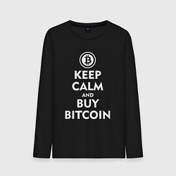 Лонгслив хлопковый мужской Keep Calm & Buy Bitcoin, цвет: черный