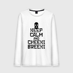 Лонгслив хлопковый мужской Keep Calm & Cheeki Breeki, цвет: белый