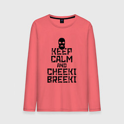 Мужской лонгслив Keep Calm & Cheeki Breeki