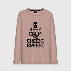 Мужской лонгслив Keep Calm & Cheeki Breeki