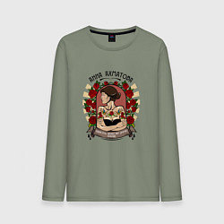 Лонгслив хлопковый мужской Анна Ахматова, цвет: авокадо