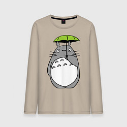 Лонгслив хлопковый мужской Totoro с зонтом, цвет: миндальный
