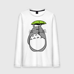 Лонгслив хлопковый мужской Totoro с зонтом, цвет: белый
